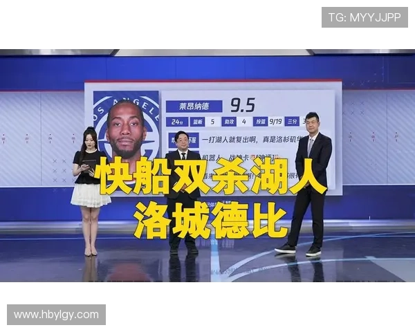 小卡37场20+快船双杀升第九