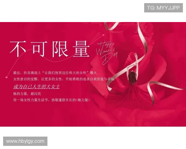 巴萨国际妇女节致敬女性力量