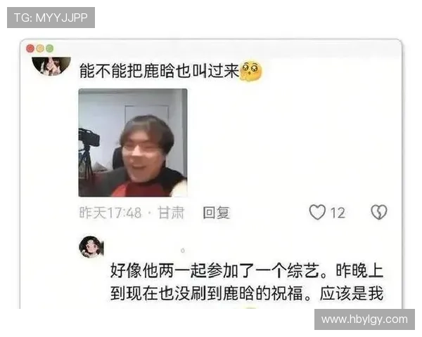 官博误发韩鹏飞生日祝福事件